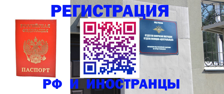 регистрация для дет. сада в Балашихе